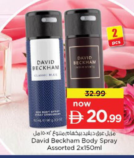 available at Nesto Hypermarket in UAE - Dubai