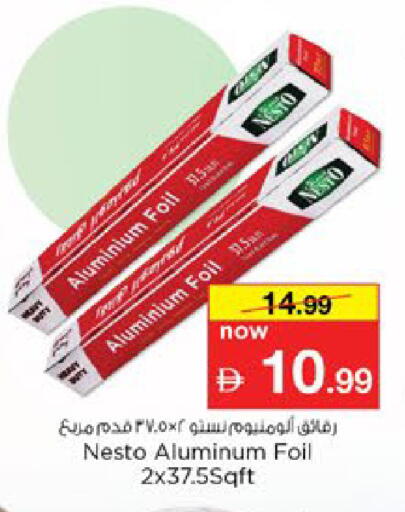 available at Nesto Hypermarket in UAE - Dubai