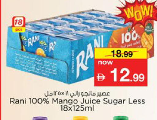 available at Nesto Hypermarket in UAE - Al Ain