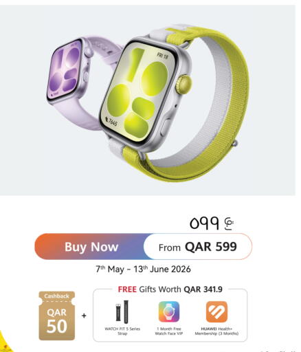 available at السعودية in قطر - الوكرة