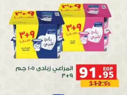 available at Panda  in Egypt - Cairo
