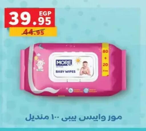 available at Panda  in Egypt - Cairo