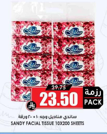 available at أسواق النخبة in مملكة العربية السعودية, السعودية, سعودية - سكاكا