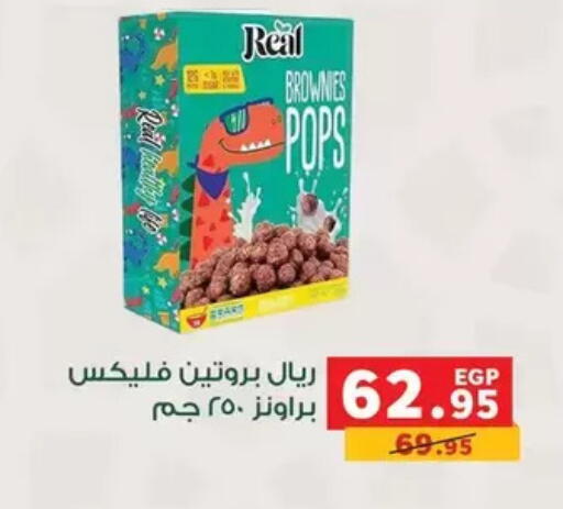 available at Panda  in Egypt - Cairo
