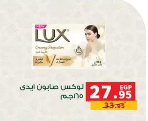 available at Panda  in Egypt - Cairo
