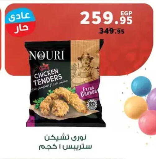 available at بنده in Egypt - القاهرة