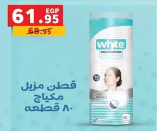 available at بنده in Egypt - القاهرة