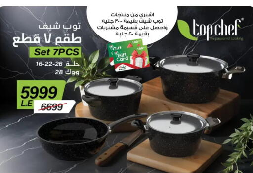 available at بنده in Egypt - القاهرة