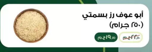 available at بنده in Egypt - القاهرة