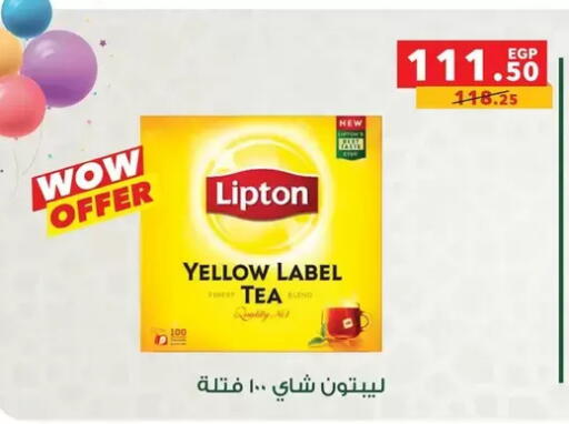 available at بنده in Egypt - القاهرة