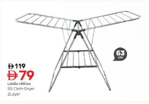available at Nesto Hypermarket in UAE - Al Ain