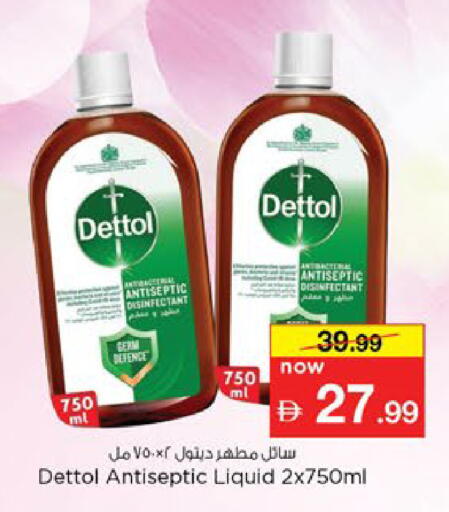 available at Nesto Hypermarket in UAE - Al Ain