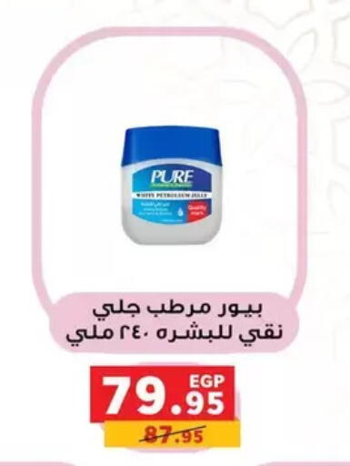 available at Panda  in Egypt - Cairo