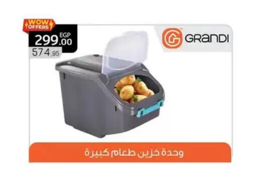 available at بنده in Egypt - القاهرة