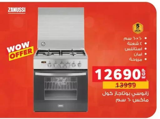 available at Panda  in Egypt - Cairo