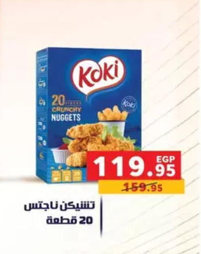 available at Panda  in Egypt - Cairo