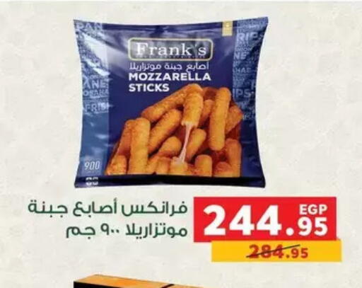 available at بنده in Egypt - القاهرة