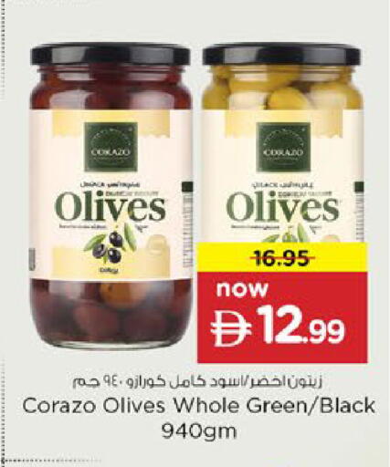 available at Nesto Hypermarket in UAE - Al Ain