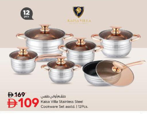 available at Nesto Hypermarket in UAE - Al Ain