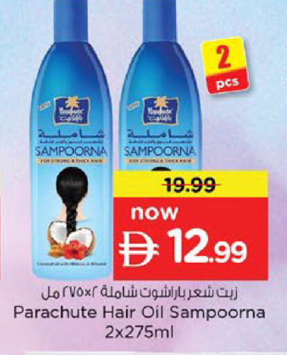 available at Nesto Hypermarket in UAE - Al Ain