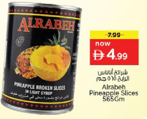 available at Nesto Hypermarket in UAE - Al Ain