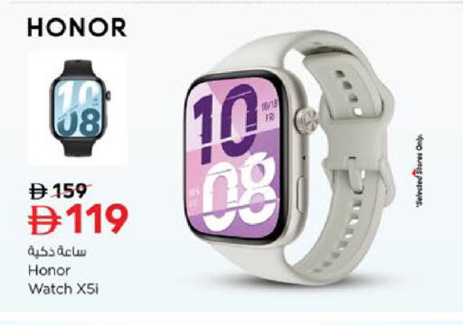 available at Nesto Hypermarket in UAE - Al Ain