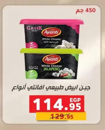 available at بنده in Egypt - القاهرة