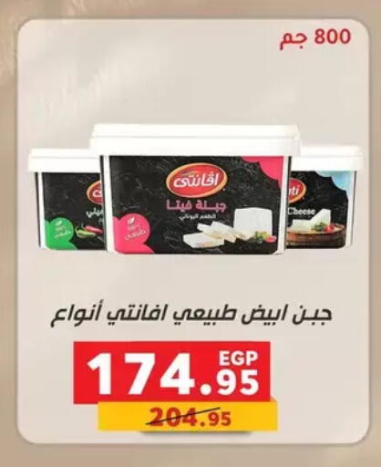 available at بنده in Egypt - القاهرة