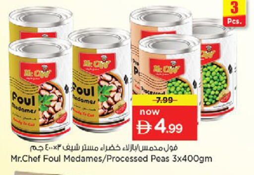available at Nesto Hypermarket in UAE - Al Ain