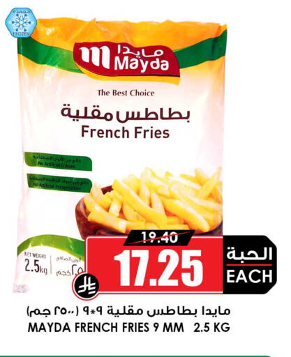 available at أسواق النخبة in مملكة العربية السعودية, السعودية, سعودية - الدوادمي