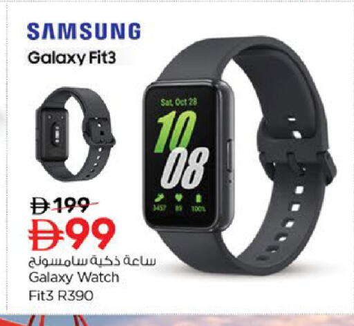 available at Nesto Hypermarket in UAE - Al Ain