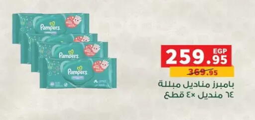 available at بنده in Egypt - القاهرة