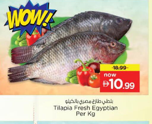 available at Nesto Hypermarket in UAE - Al Ain