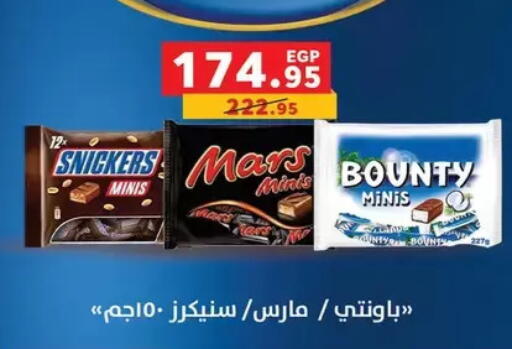available at بنده in Egypt - القاهرة