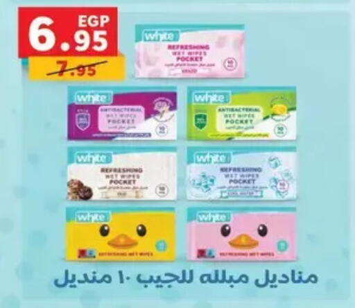 available at بنده in Egypt - القاهرة