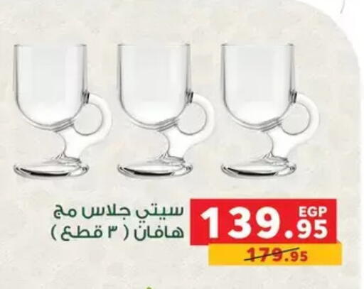 available at بنده in Egypt - القاهرة