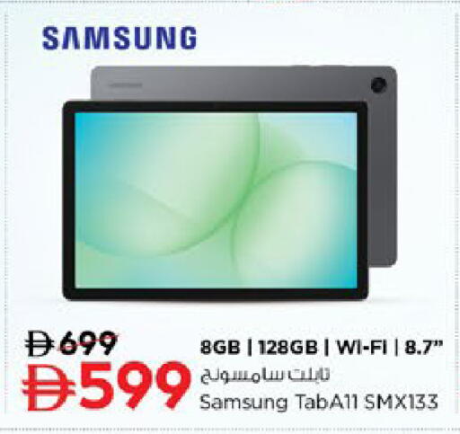 available at Nesto Hypermarket in UAE - Al Ain