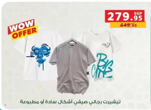 available at Panda  in Egypt - Cairo