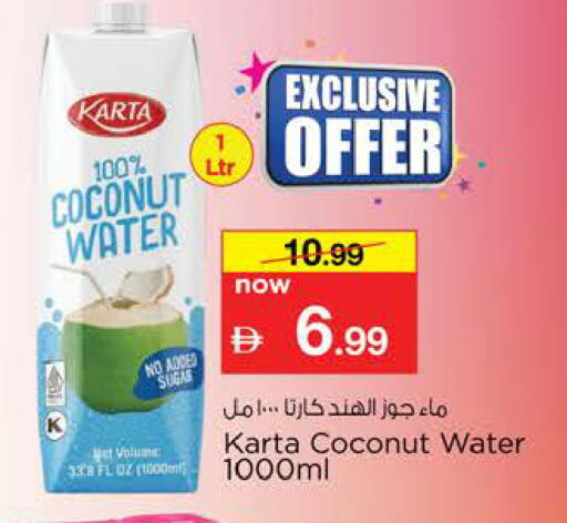Coconut available at نستو هايبرماركت in الإمارات العربية المتحدة , الامارات - دبي