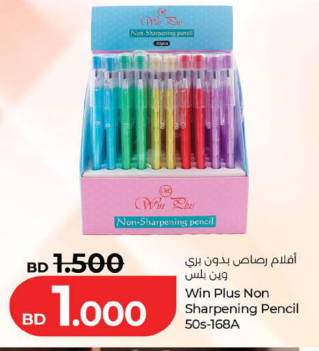 available at لولو هايبر ماركت in البحرين