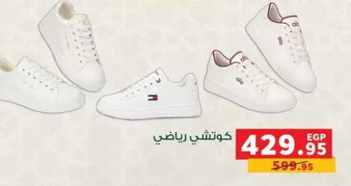 available at Panda  in Egypt - Cairo