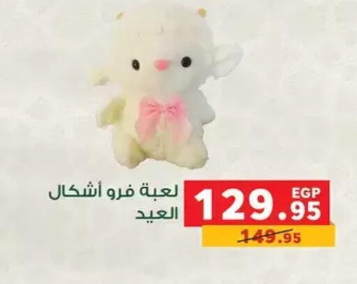 available at Panda  in Egypt - Cairo