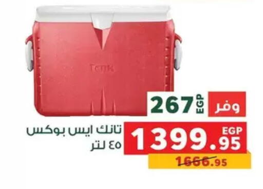available at بنده in Egypt - القاهرة
