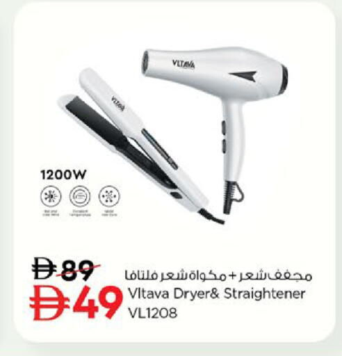 available at نستو هايبرماركت in الإمارات العربية المتحدة , الامارات - دبي