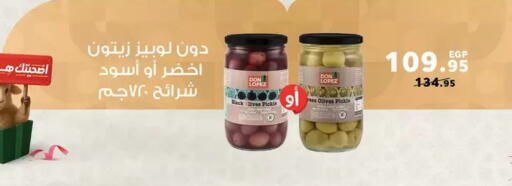 available at بنده in Egypt - القاهرة