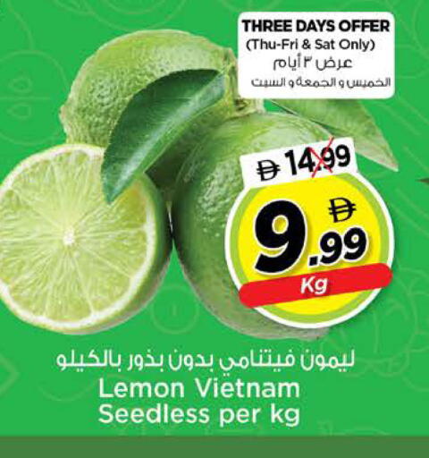 Lemon from Vietnam available at نستو هايبرماركت in الإمارات العربية المتحدة , الامارات - دبي