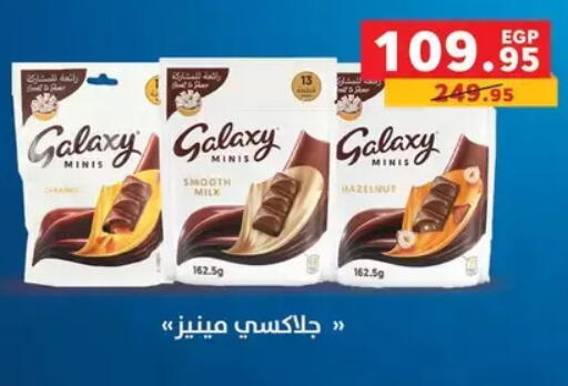available at بنده in Egypt - القاهرة