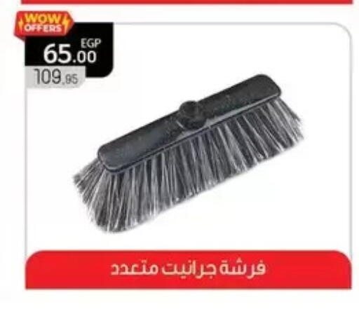 available at بنده in Egypt - القاهرة
