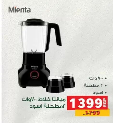 available at Panda  in Egypt - Cairo