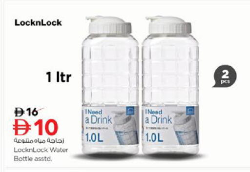 available at Nesto Hypermarket in UAE - Al Ain